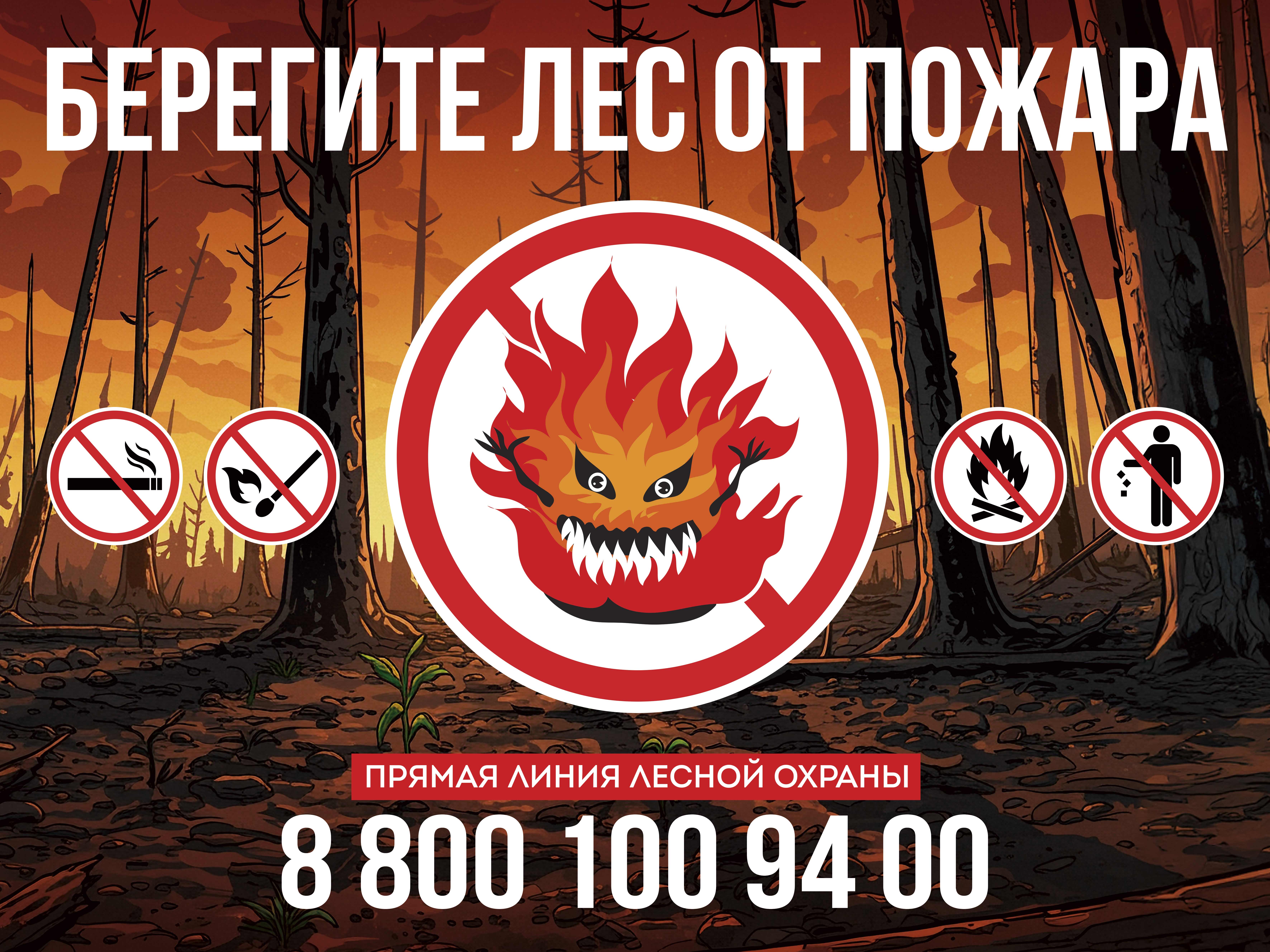 antipozhar-12kh09