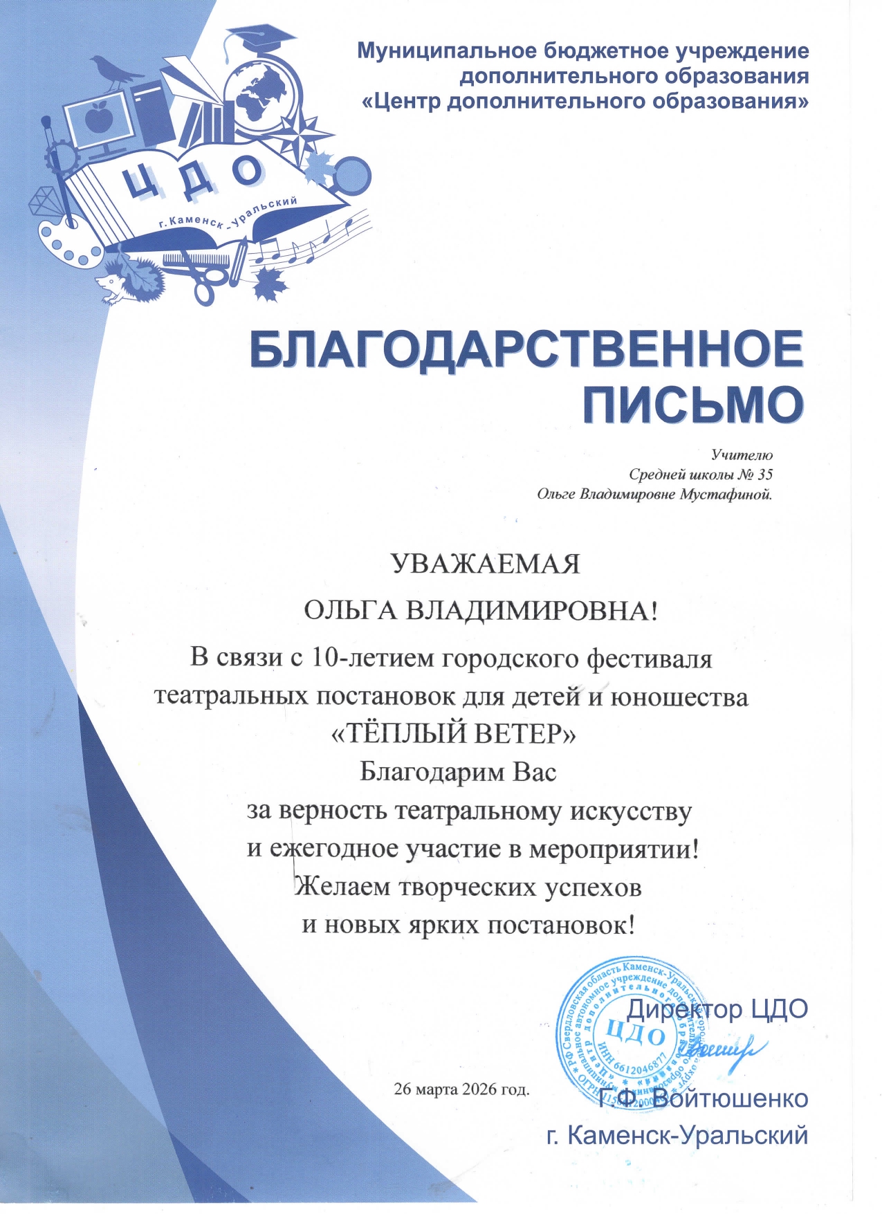 bp-tsdo_page-0001