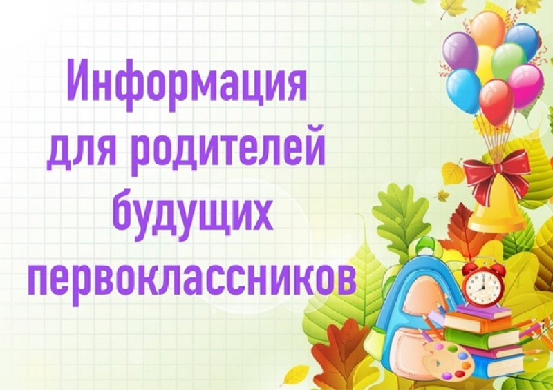 informatsiya