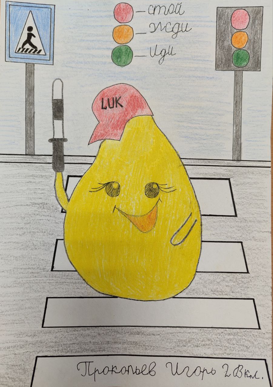 photo_5352724587915377204_y