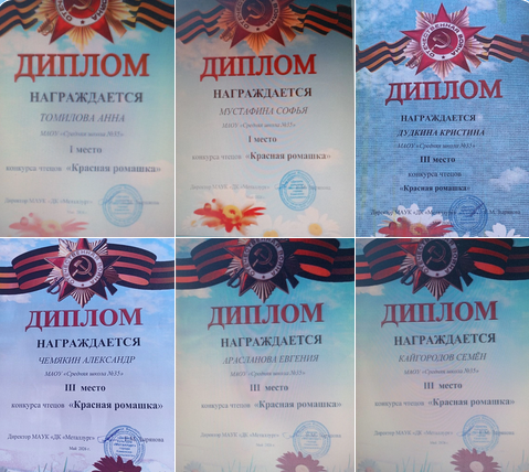 snimok-ekrana-2026-05-20-203017