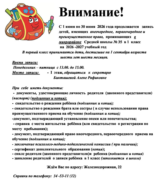 snimok-ekrana-2026-05-31-104735