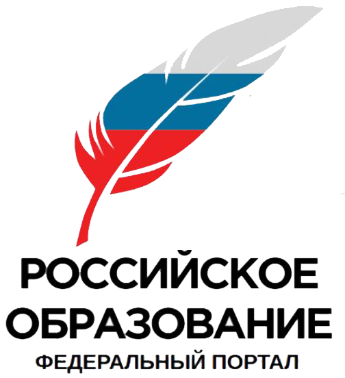 Российское образование