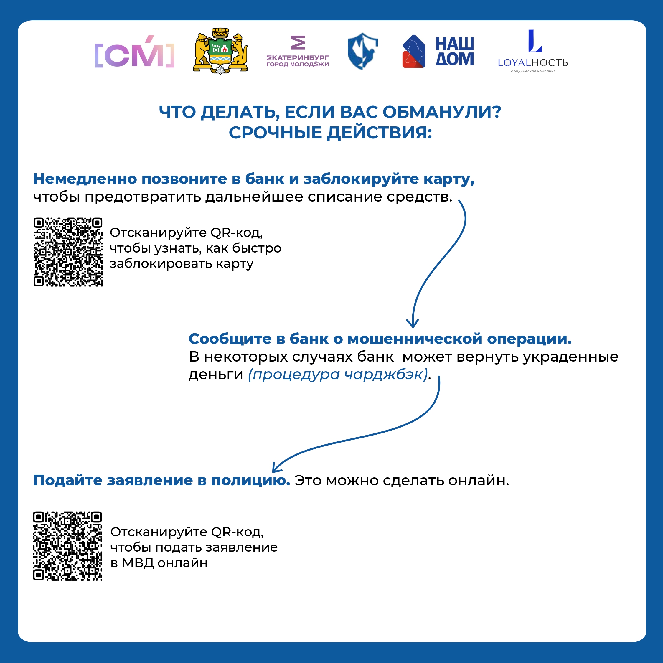 informatsiya_removed_page-0008