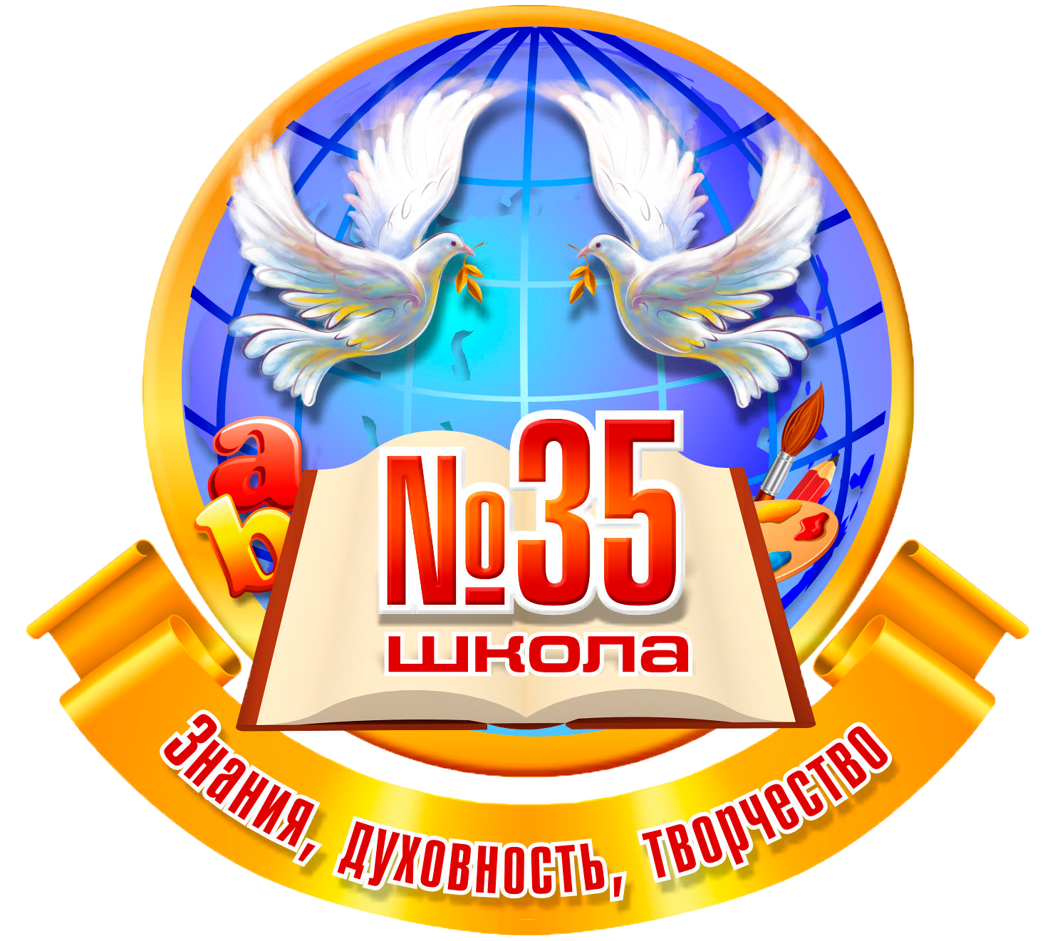 Каменск-Уральский