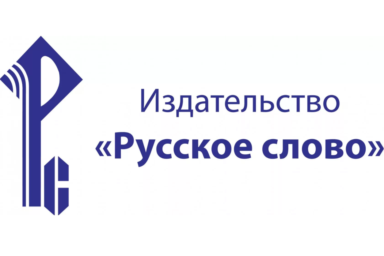 Издательство Русское слово