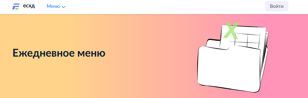 snimok-ekrana-2025-06-04-183212