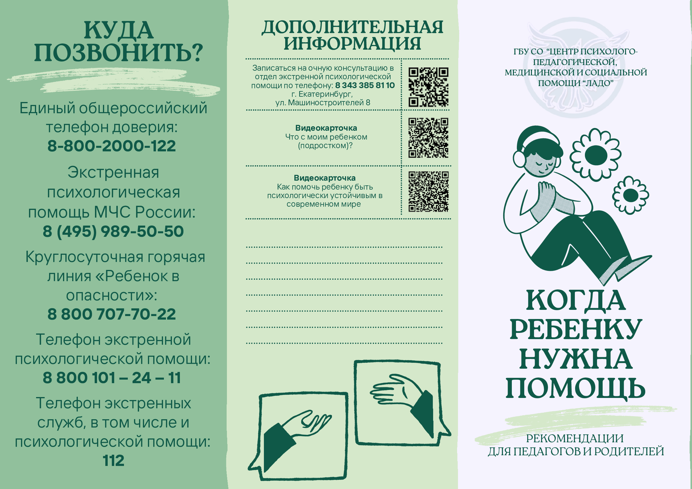 ad11d5e836bc428eb832fe9c8c7ac7e104lysmuzhz9becuc-0