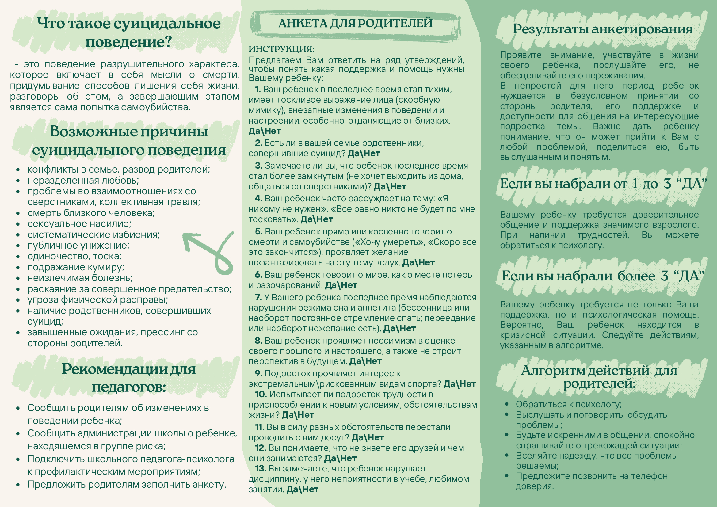 ad11d5e836bc428eb832fe9c8c7ac7e104lysmuzhz9becuc-1