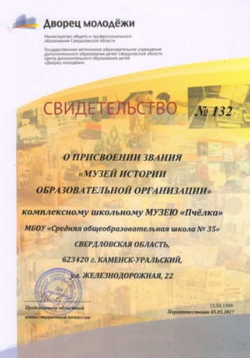 snimok-ekrana-2025-07-08-211919