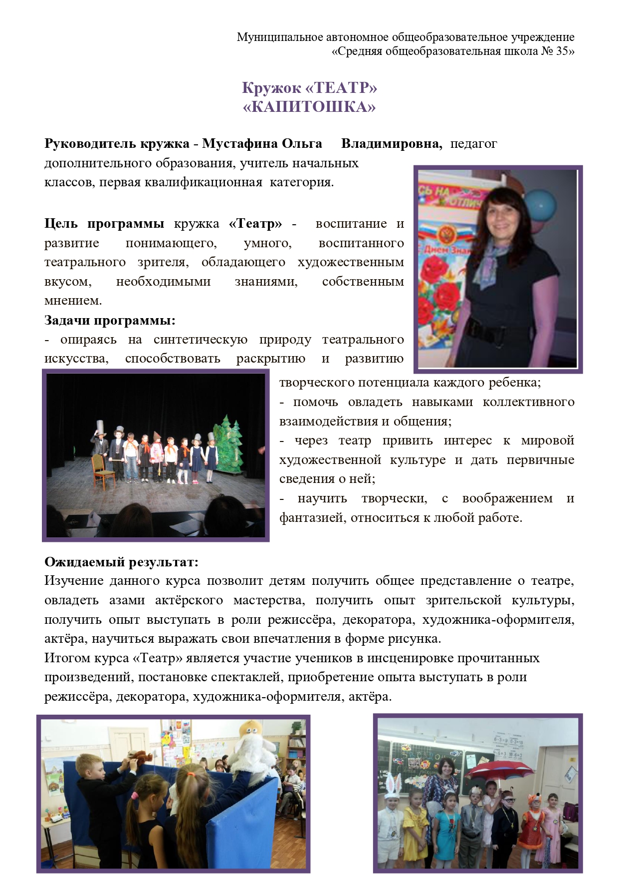 teatr-0707_page-0001